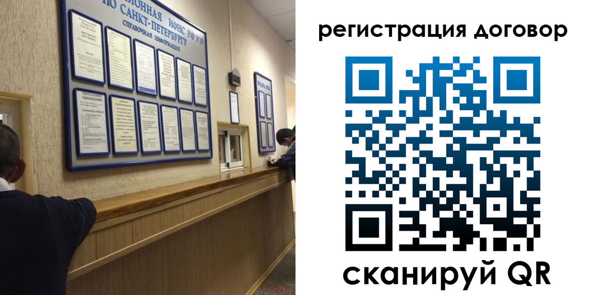 временная регистрация в Рузе
